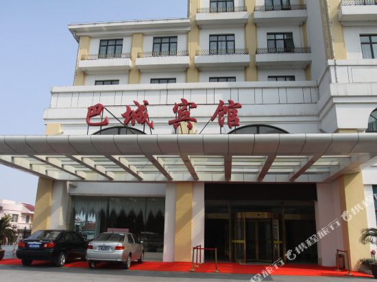 Bacheng Hotel - last minute hotel in Kunshan