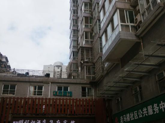 Luofei - carbon neutral hotel in Changsha