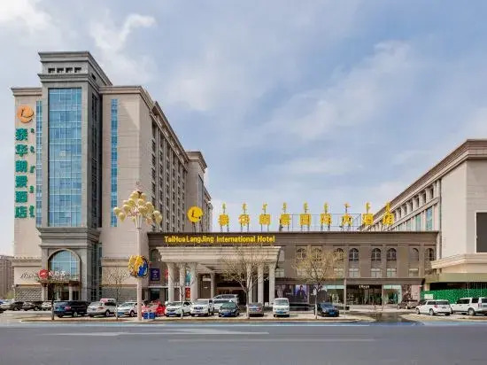 Taihua Jin Jiang International Hotel in Ordos, People's Republic of China