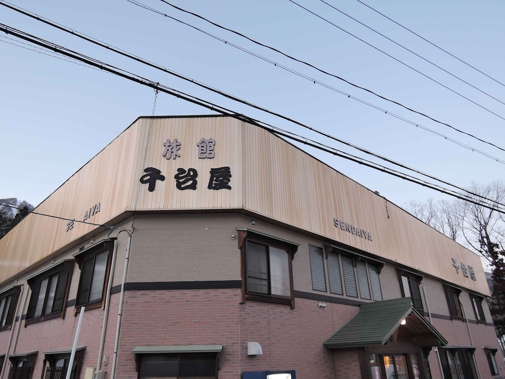 Sendaiya — Hida