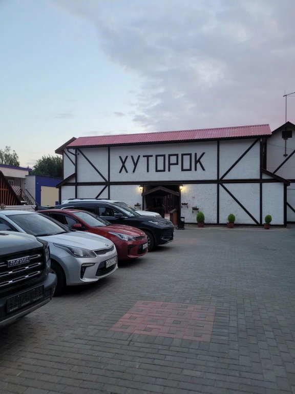 Hutorok - carbon neutral hotel in Yarovoye