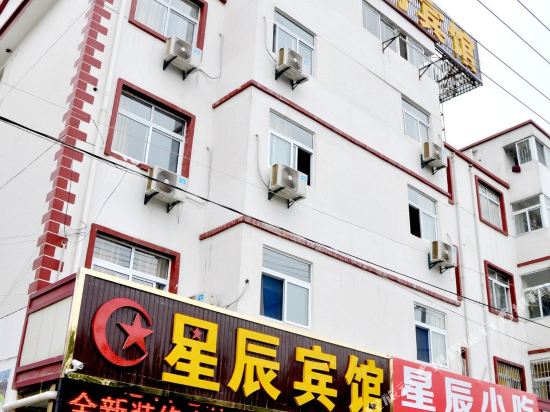 Xingchen Express Hotel - last minute hotel in Xuzhou