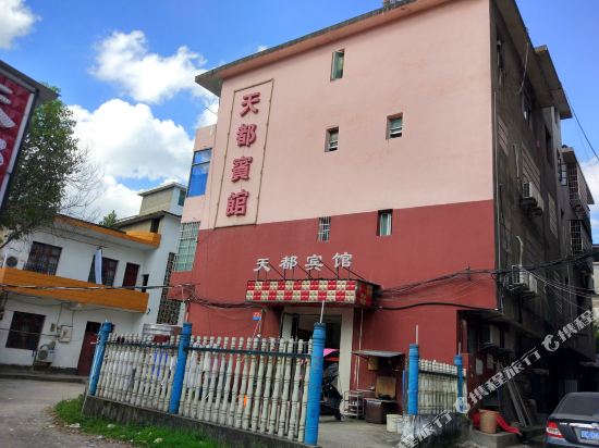 Tiandu Hotel - last minute hotel in Yichun