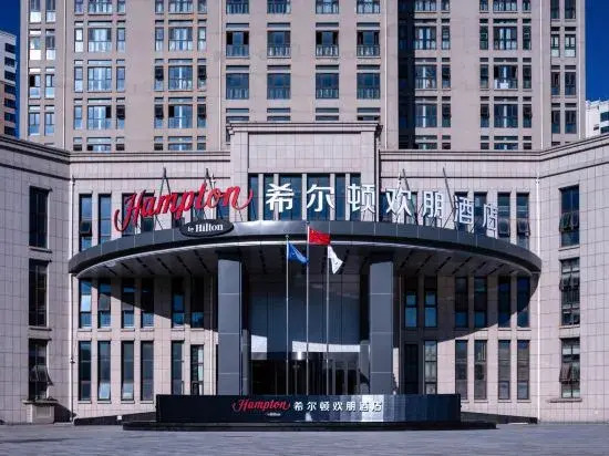 Hampton by Hilton Tianjin Haijiao Park National Convention and Exhibition Center in Tianjin, People's Republic of China