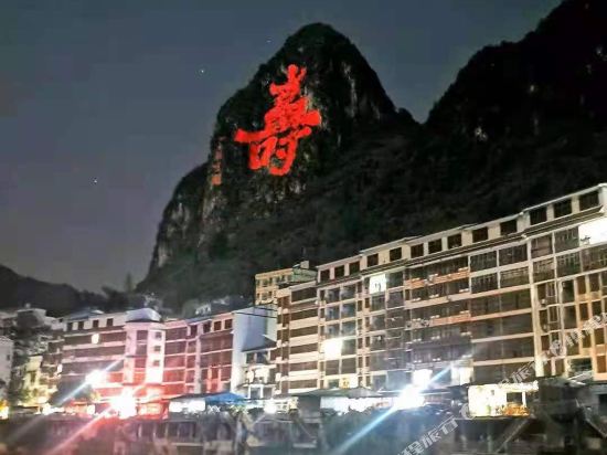 Shengquan Health Hotel in Bama, People's Republic of China