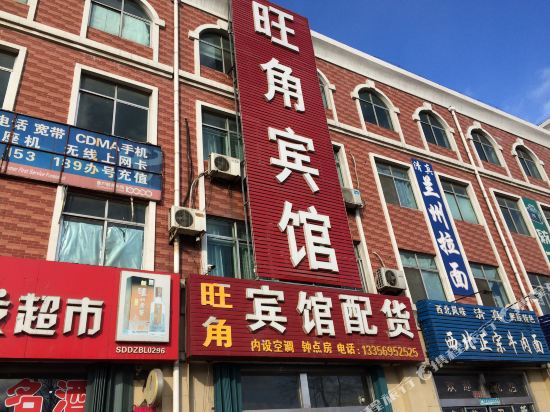 Longkou mong kok hotel - last minute hotel in Longgang