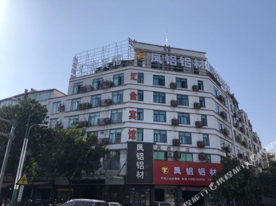 Feng Lv Hotel - last minute hotel in Quzhou