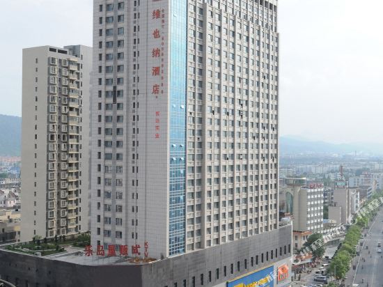 Vienna Hotel — hotel in Fenyi