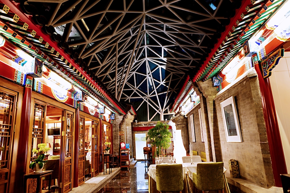 Cours Et Pavillons — 4-Star Luxury Hotel in Beijing, People's Republic of China
