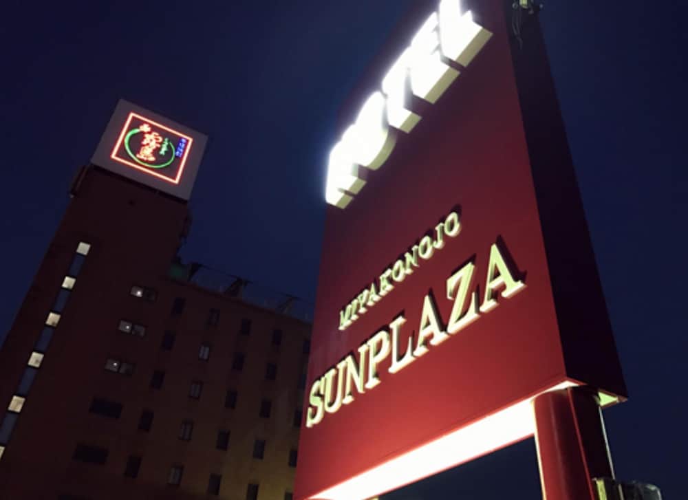 Sun Plaza Hotel — Miyakonojo