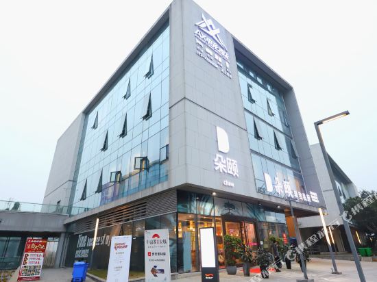 Ax Art Hotel - last minute hotel in Chongqing