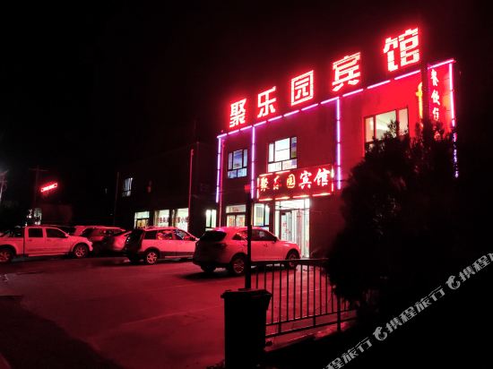 Juleyuan Hotel in Shahe, People's Republic of China