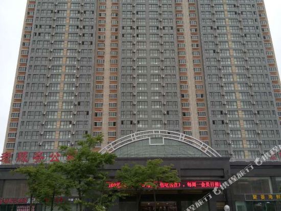 Rushan Shenling Holiday Hotel in Chengqu, People's Republic of China