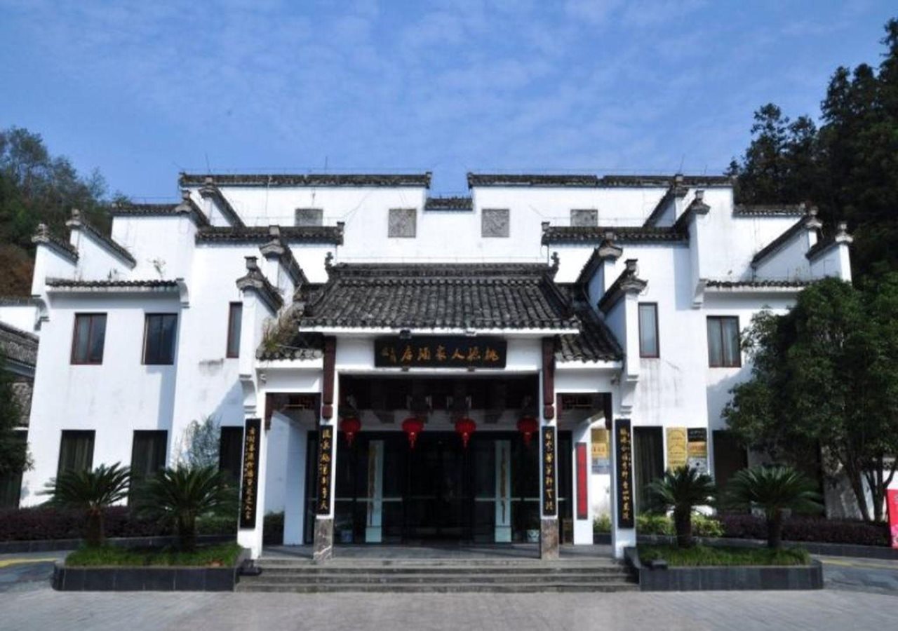 Xidi Taoyuan Hotel in Laizhou, People's Republic of China
