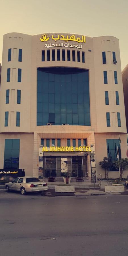 AlMuhaidb AlMalaz AlJamiah — Riyadh — photo 5
