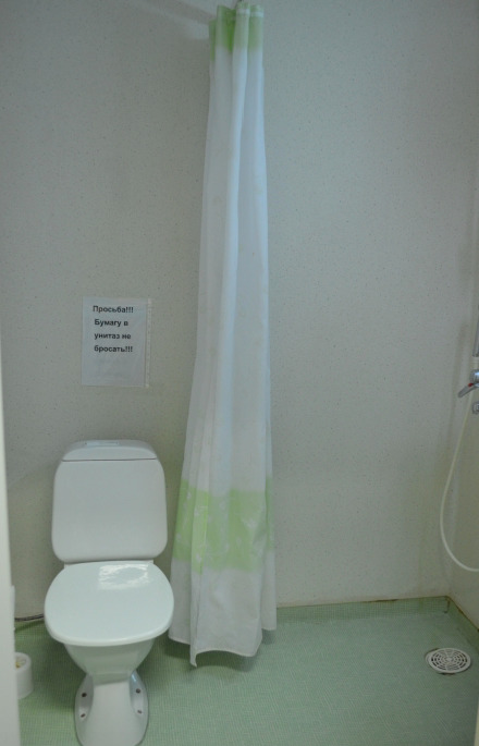 Proto in Langepas, Russia