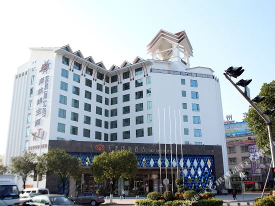 Tianyi International Hotel — hotel in Zhongshan