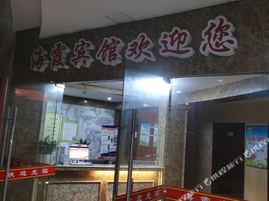Hotel - carbon neutral hotel in Shaoxing