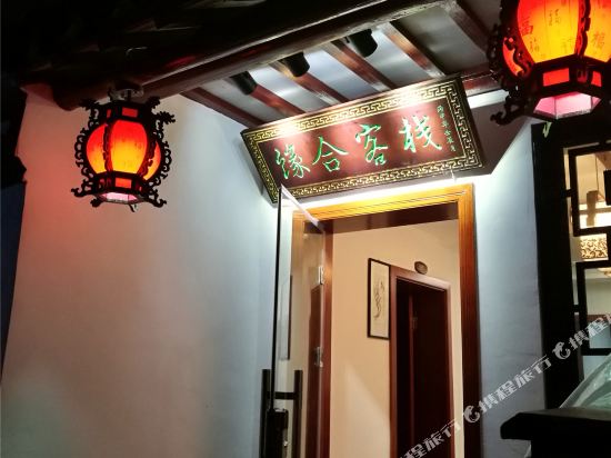 Fate Hotel - carbon neutral hotel in Suzhou