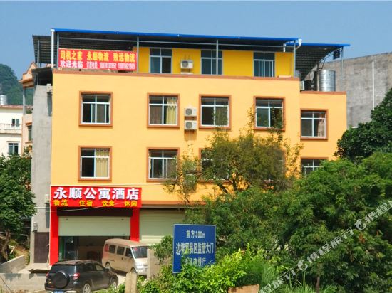 Mine Shaft Inn Hotel & Hostel — hotel in Mountain Village