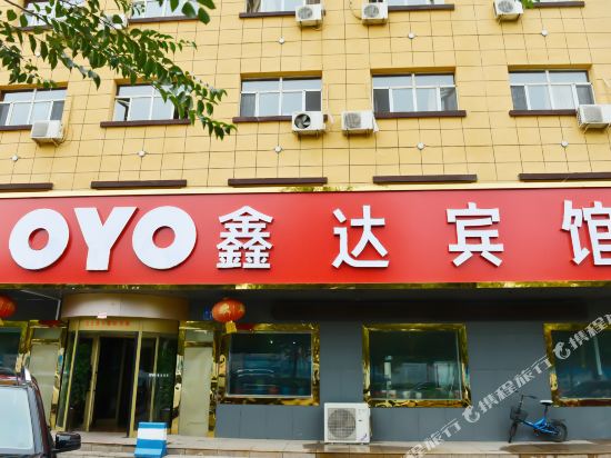 Fu Kang Xinda Hotel — hotel in Fukang