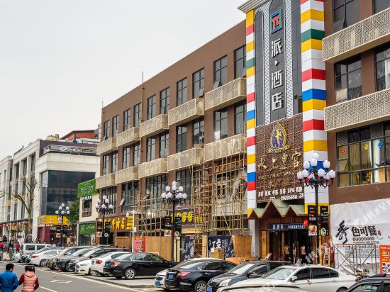 Dan Hotel - last minute hotel in Shenzhen