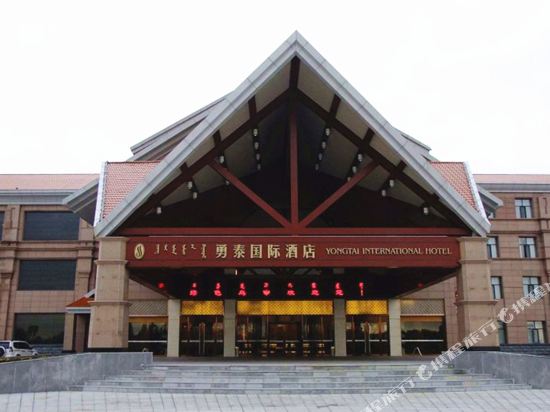 Yongtai Hotel — 4-Star Luxury Hotel in Ordos, People's Republic of China