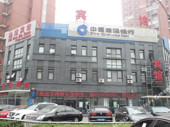 Chidao Hotel - carbon neutral hotel in Beijing