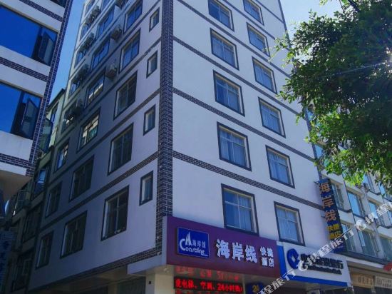 Coastline Express Hotel in Chengjiang, People's Republic of China