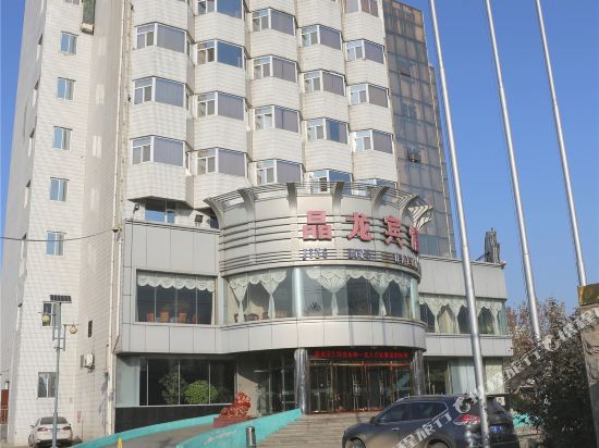 Jing Long Hotel - last minute hotel in Ningjin