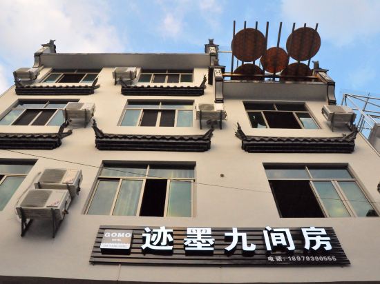 Gomo Hotel in Wuyuan, People's Republic of China