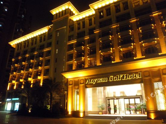 Aoyuan Golf Hotel — 4-Star Luxury Hotel in Guangzhou, People's Republic of China