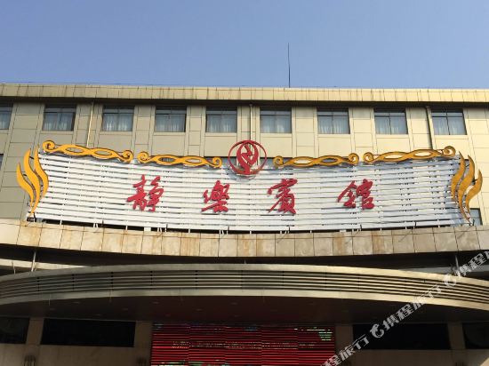 Jingle Hotel in Yixing, People's Republic of China