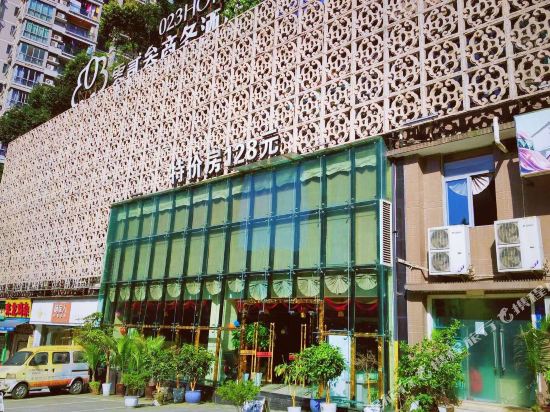 023 Business Hotel - last minute hotel in Chongqing