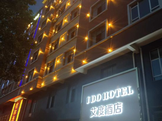 I Do Hotel - carbon neutral hotel in Rende