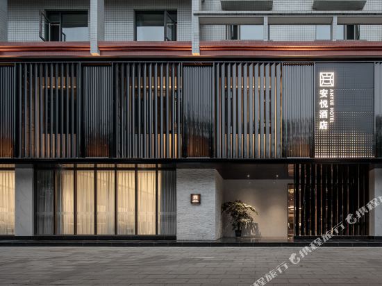 Anyue Hotel - last minute hotel in Yancheng
