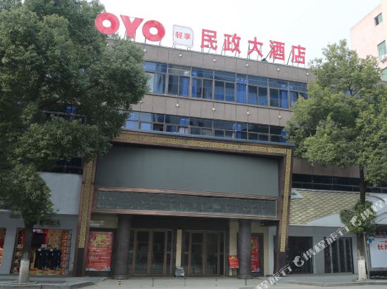 Min Zheng Hotel — hotel in Duchang