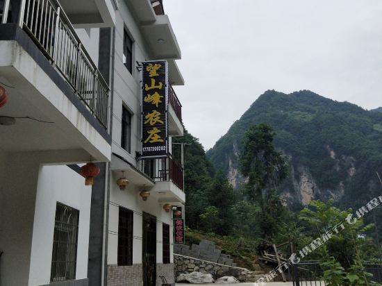 Shennongjia wangshanshan farm in Songbai, People's Republic of China