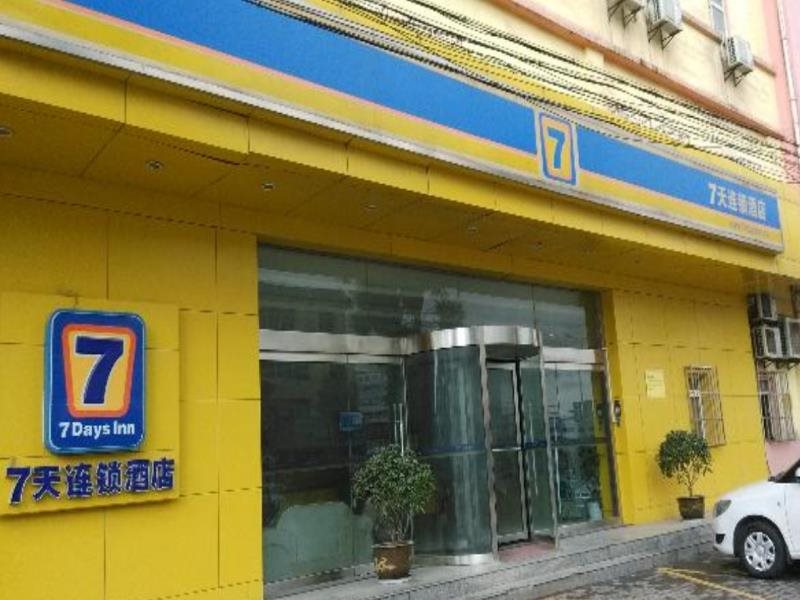 7 Premium - carbon neutral hotel in Xi'an