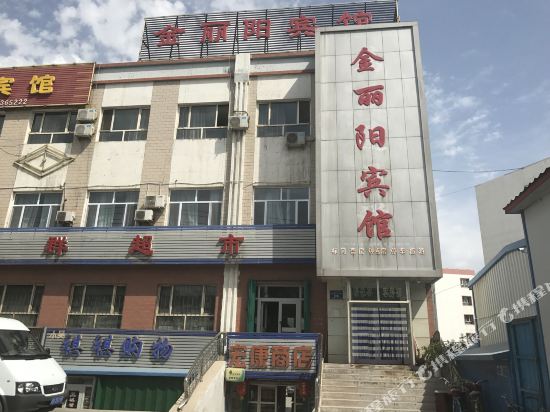 Jinliyang Hotel - carbon neutral hotel in Fukang