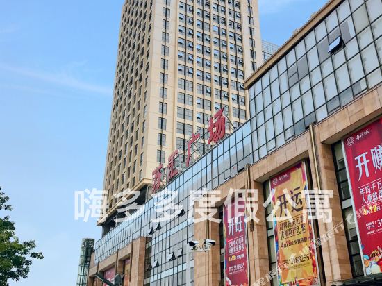 Hdd - carbon neutral hotel in Beihai