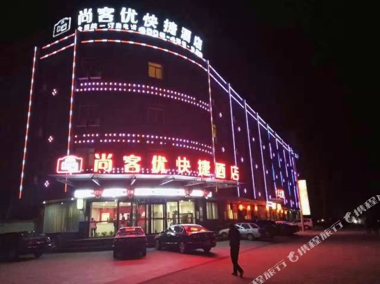 Thank You Inn Lingshou Wanhao — hotel in Shijiazhuang