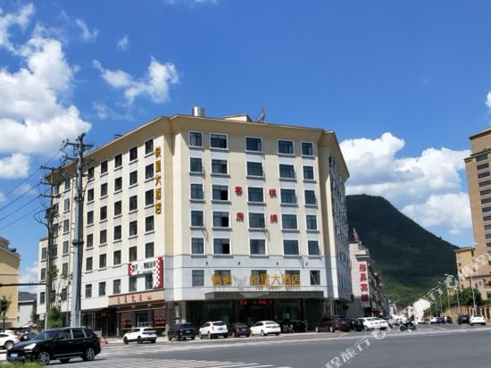 Yuexing Hotel - carbon neutral hotel in Dongyang