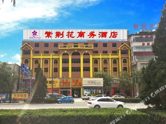 Zijinghua Business Hotel in Yuncheng, People's Republic of China