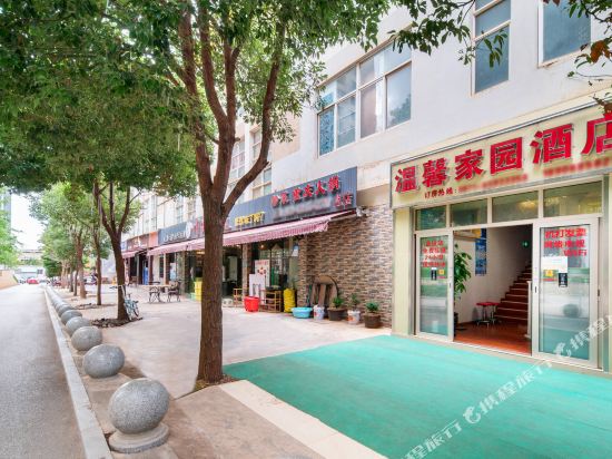Kunmingwenxinjiayuan - last minute hotel in Kunming
