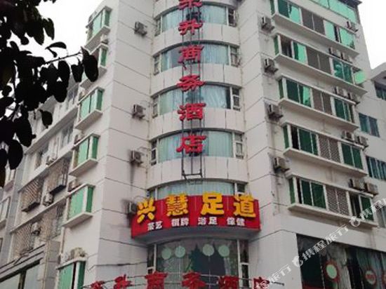 Dongsheng Business Hotel in Mianyang, People's Republic of China