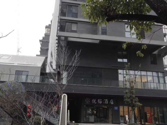 Banian Tree Hotel - last minute hotel in Nanjing