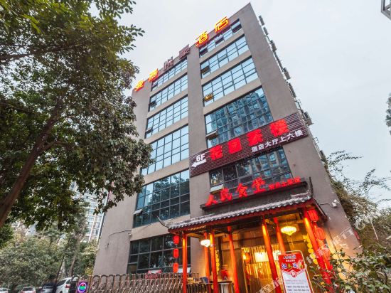 Major Hotel in Chengdu, People's Republic of China