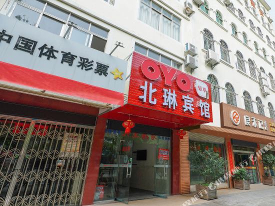 Beilin Hotel - carbon neutral hotel in Beihai