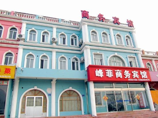 Pingdu Fengfei Business Hotel — hotel in Pingdu